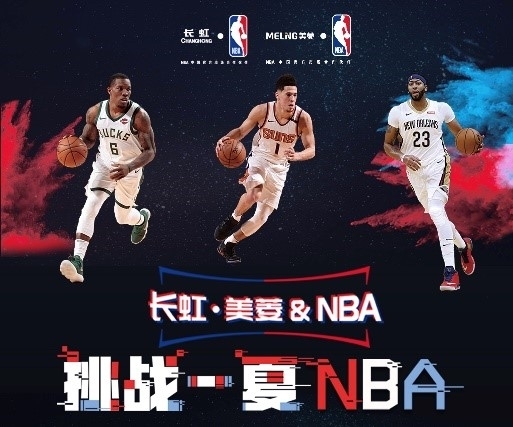 或將成為