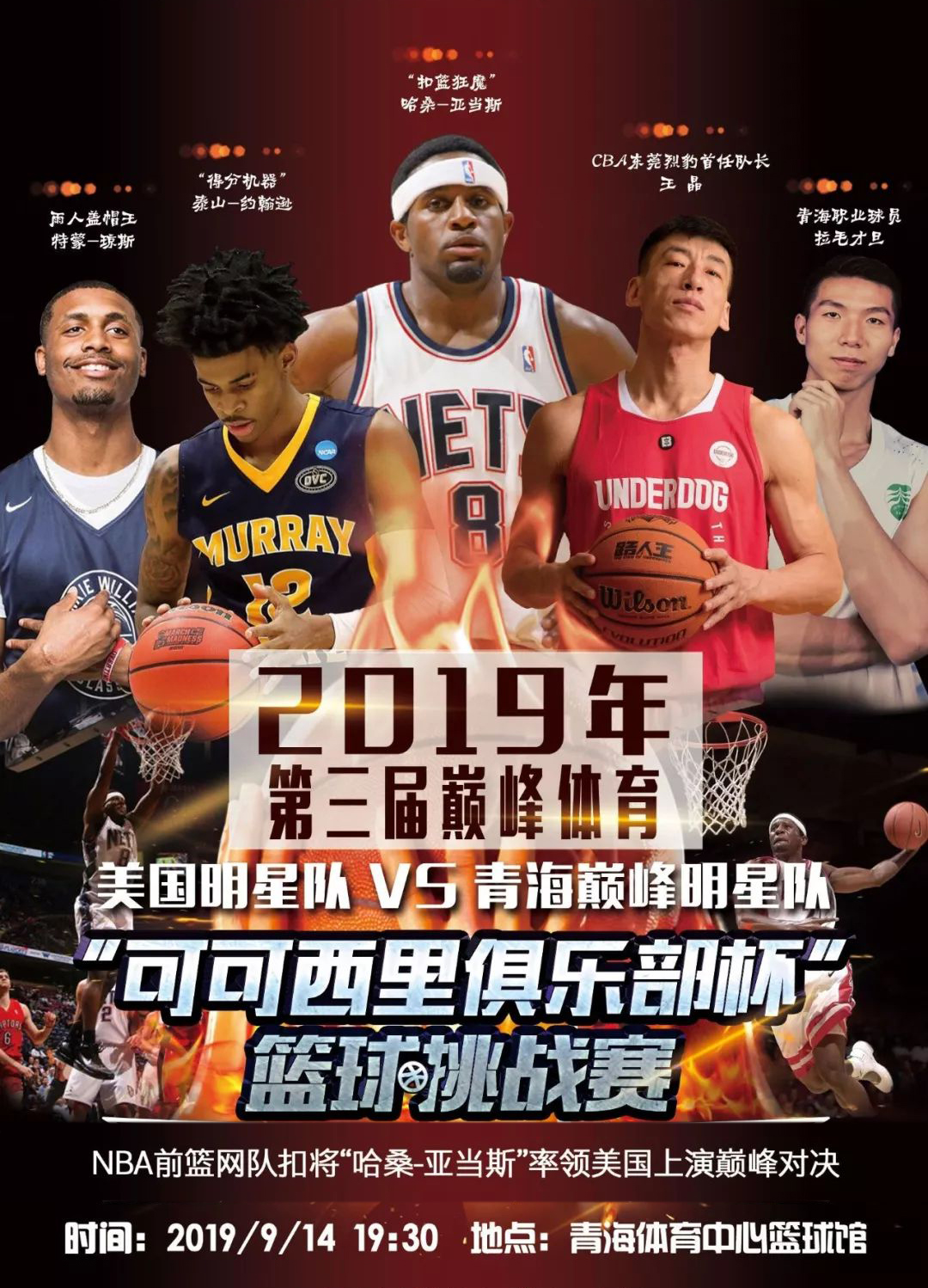 个成功的