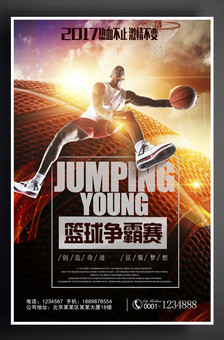 高价签约