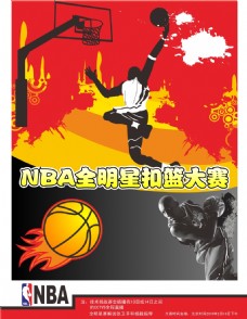 特点最终