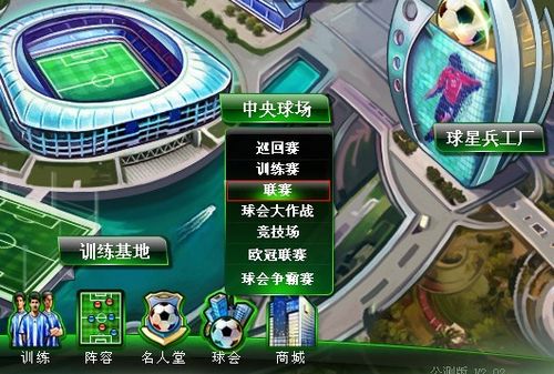 在全球范围
