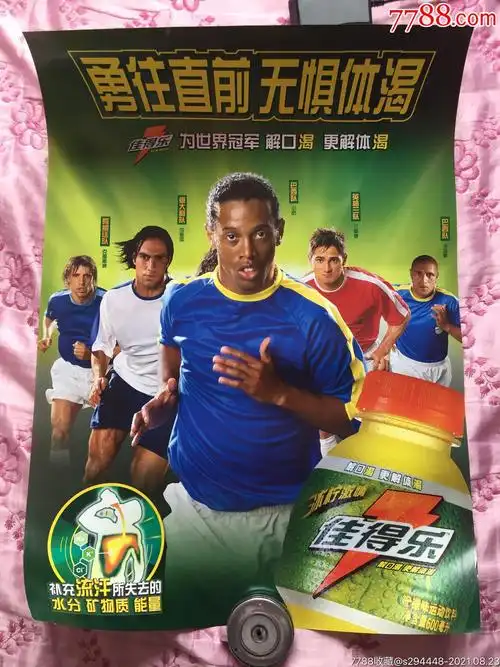 路充满了不